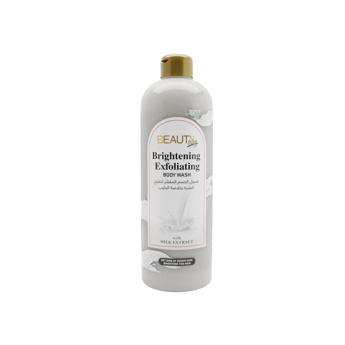 Beauty Palm Brightening & Exfoliating Body Wash - Kenaan International