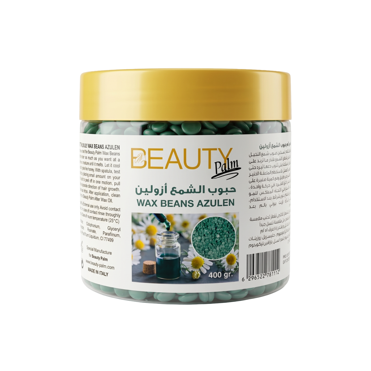 Beauty Palm Pure Wax Beans