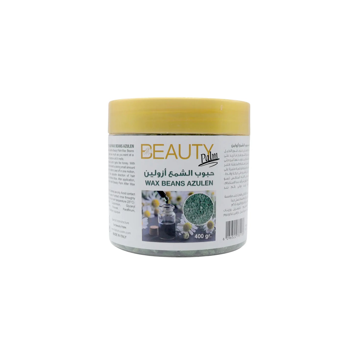Beauty Palm Pure Wax Beans - Kenaan International