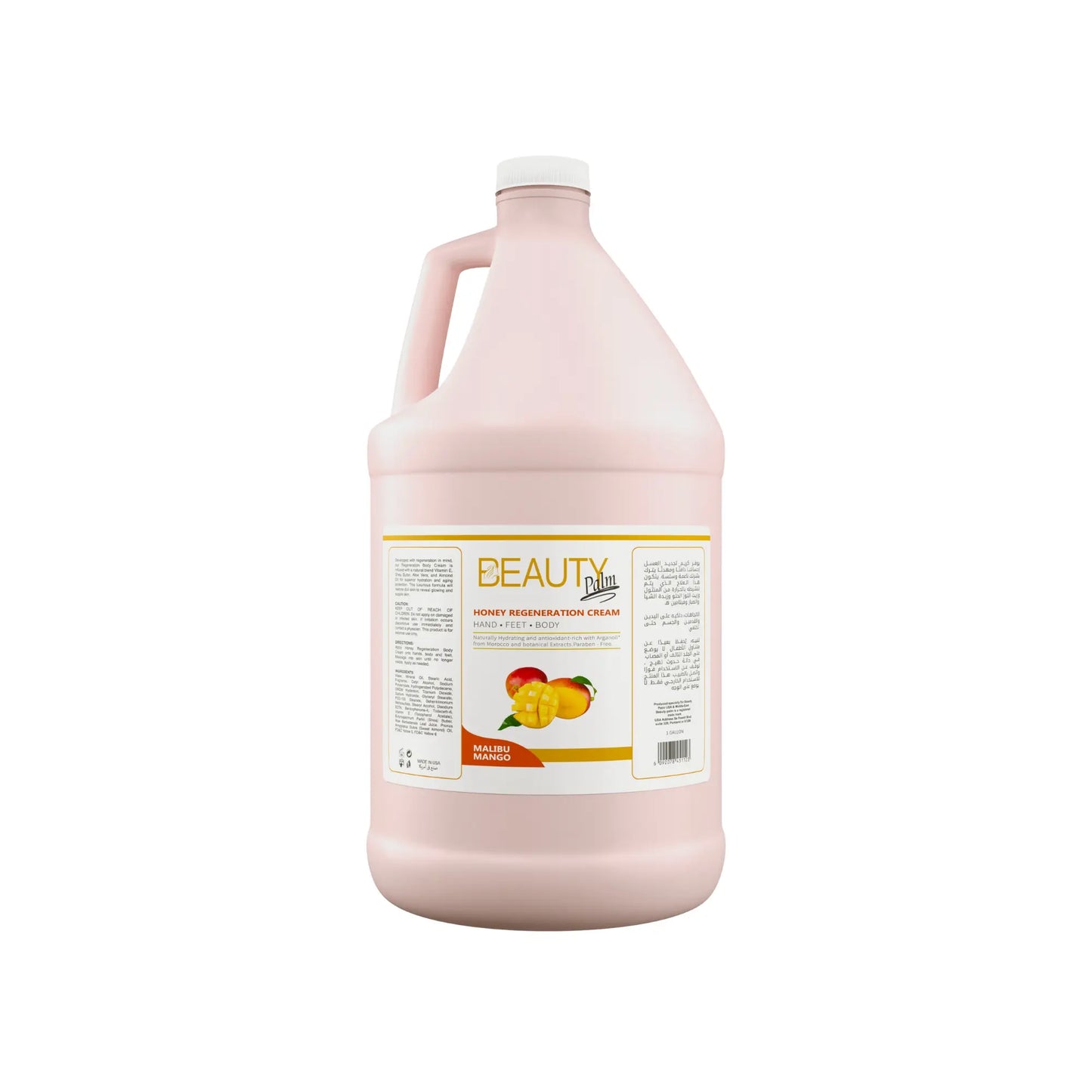 Beauty Palm Foot & Body Honey Regeneration Cream - Kenaan International