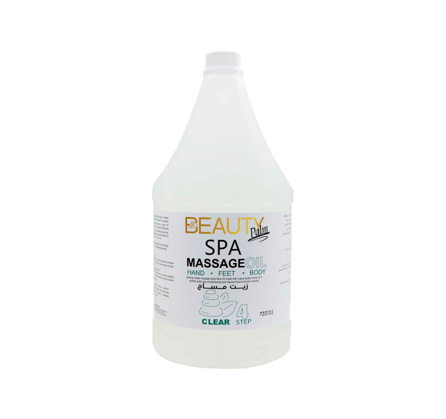 Beauty Palm Body Massage Oil