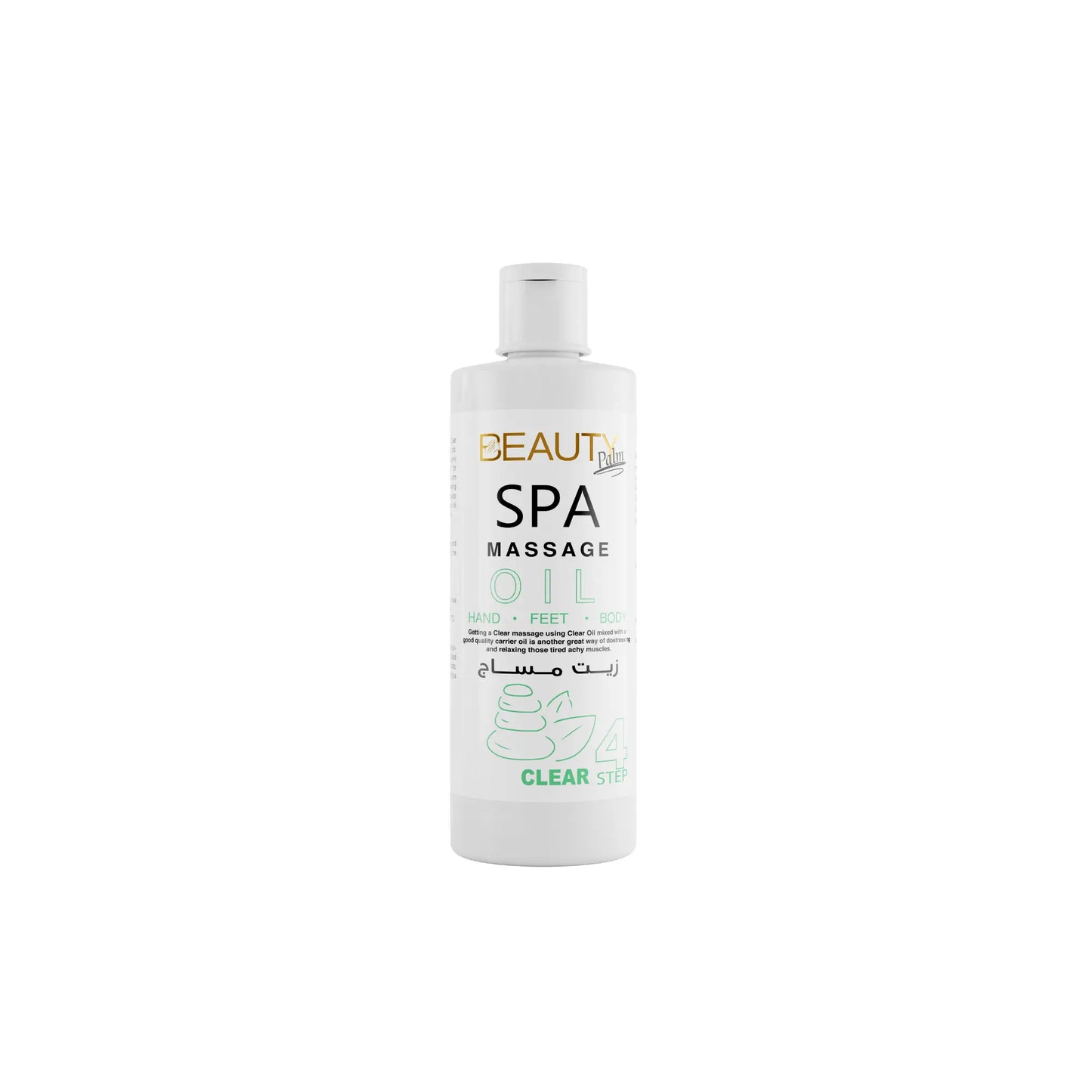 Beauty Palm Body Massage Oil - Kenaan International