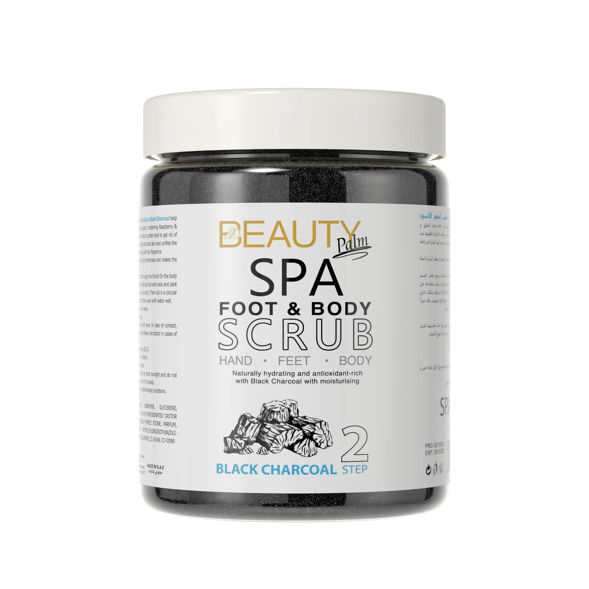 Beauty Palm Foot & Body Scrub Beauty Palm