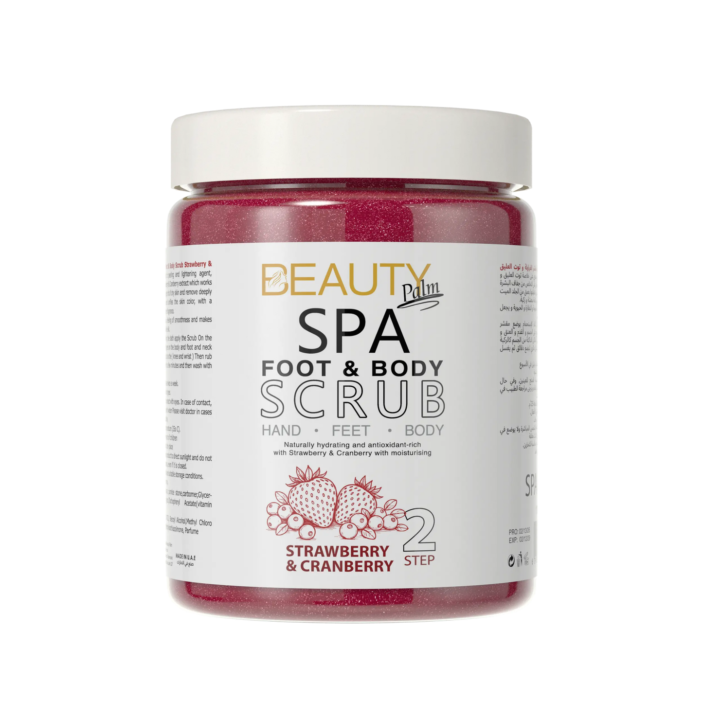 Beauty Palm Foot & Body Scrub Beauty Palm
