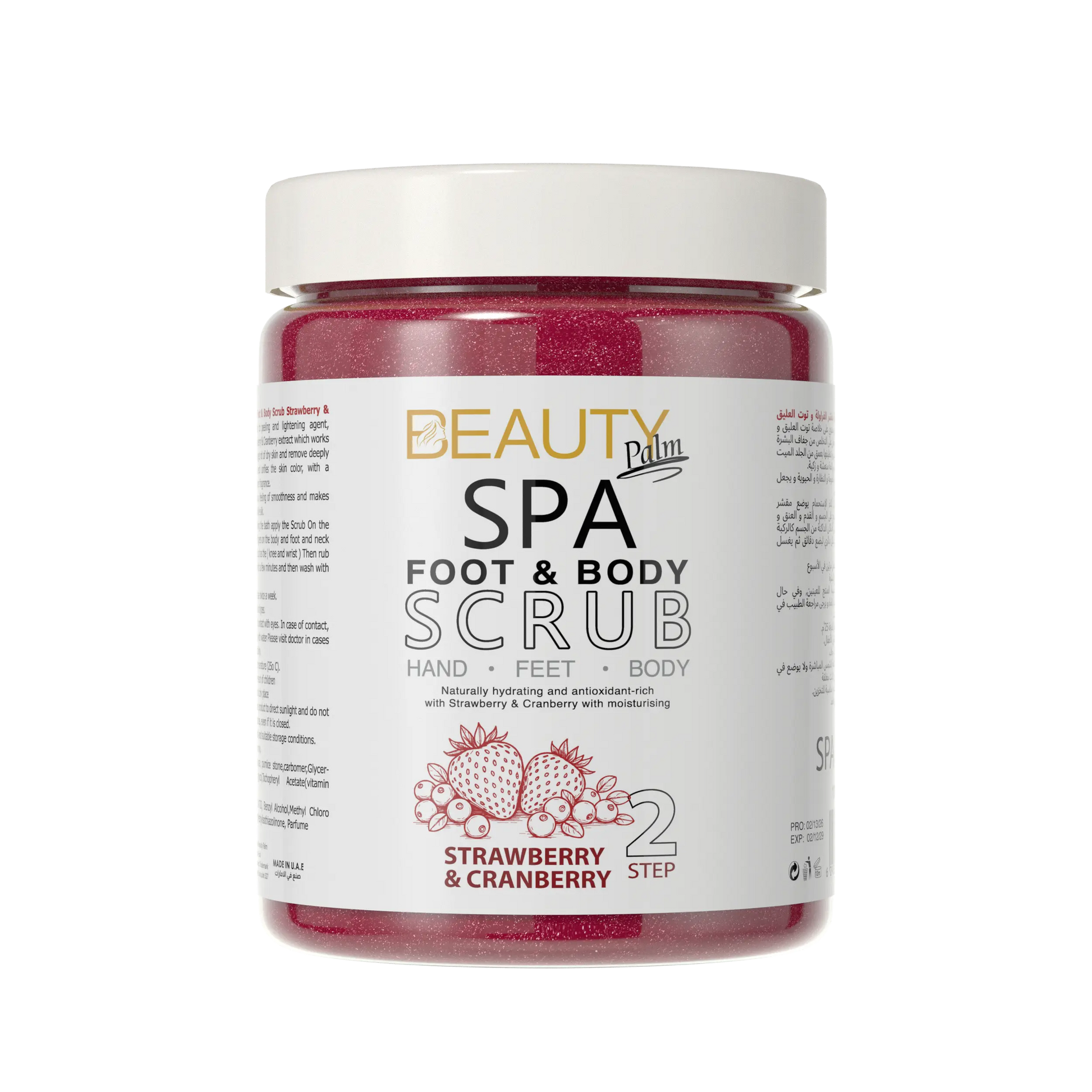 Beauty Palm Foot & Body Scrub Beauty Palm