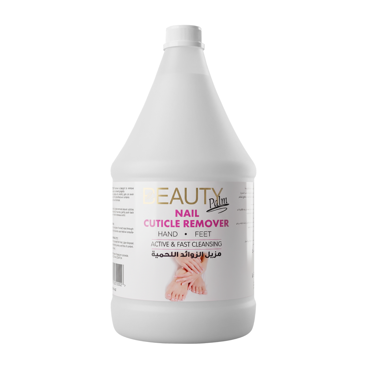 Beauty Palm Nail Cuticle Softener & Remover