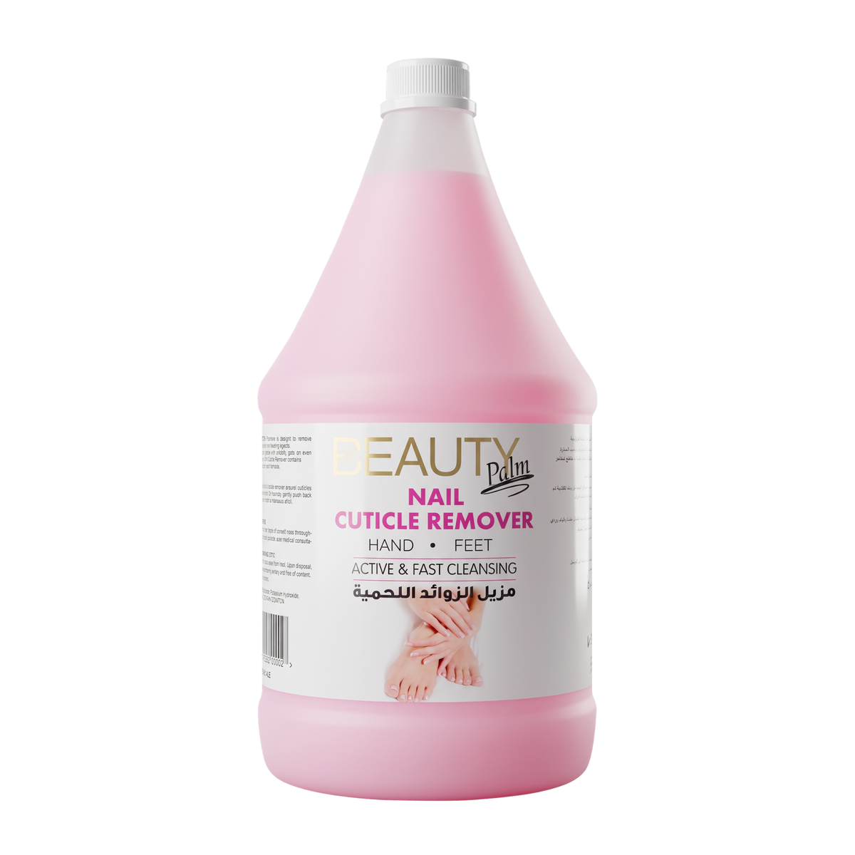 Beauty Palm Nail Cuticle Softener & Remover