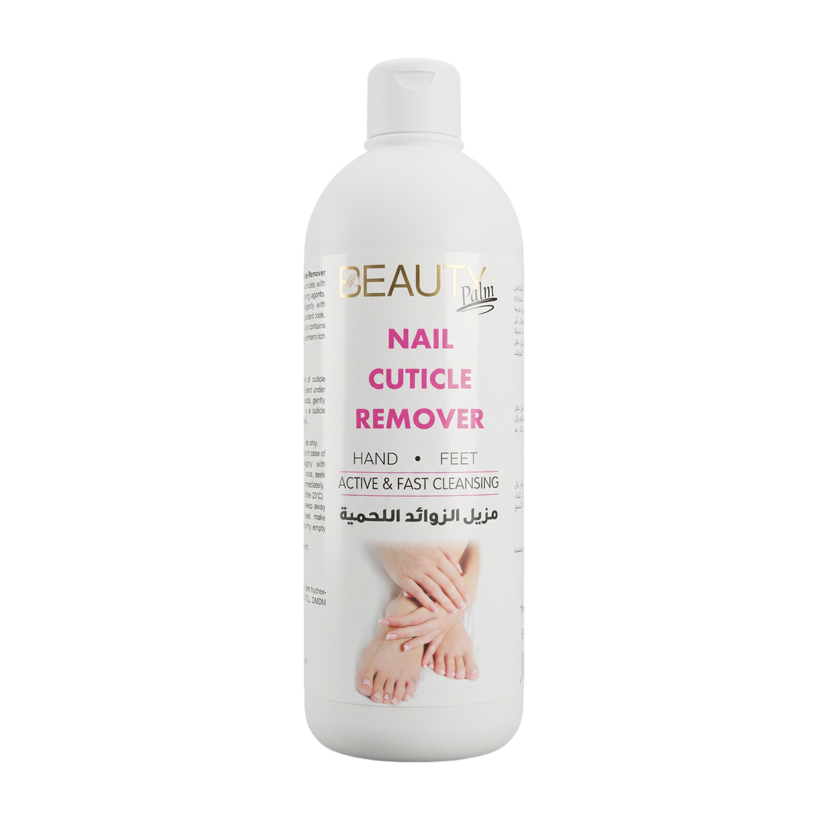 Beauty Palm Nail Cuticle Softener & Remover