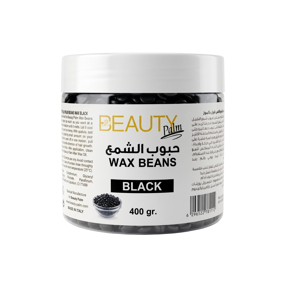 حبوب شمع النخيل النقية