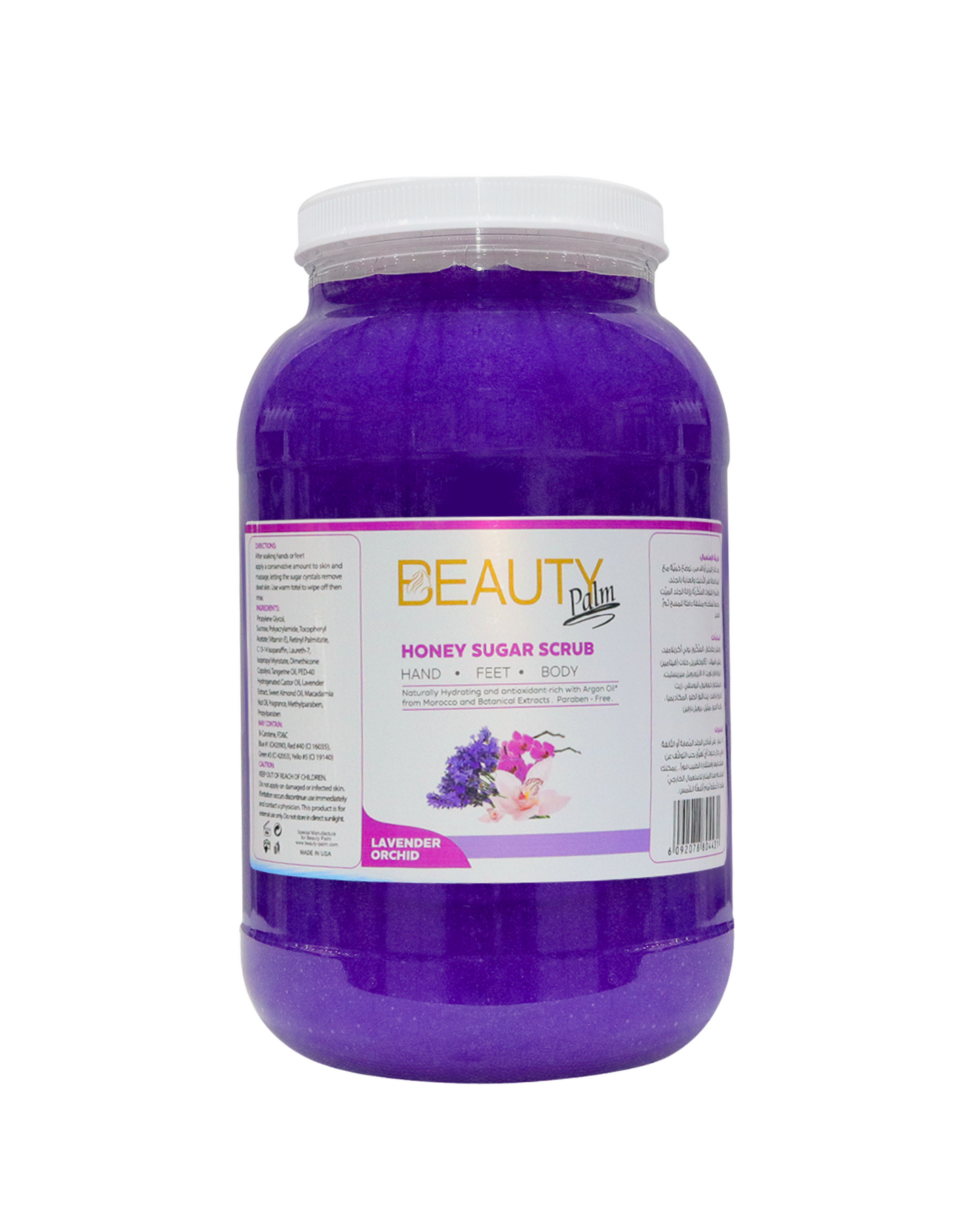 Beauty Palm Honey Sugar Scrub