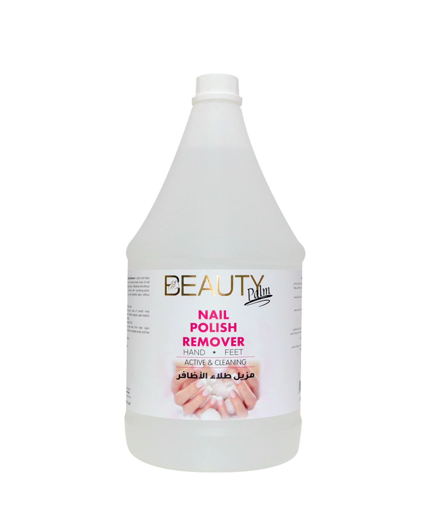 Beauty Palm Nail Polish Remover