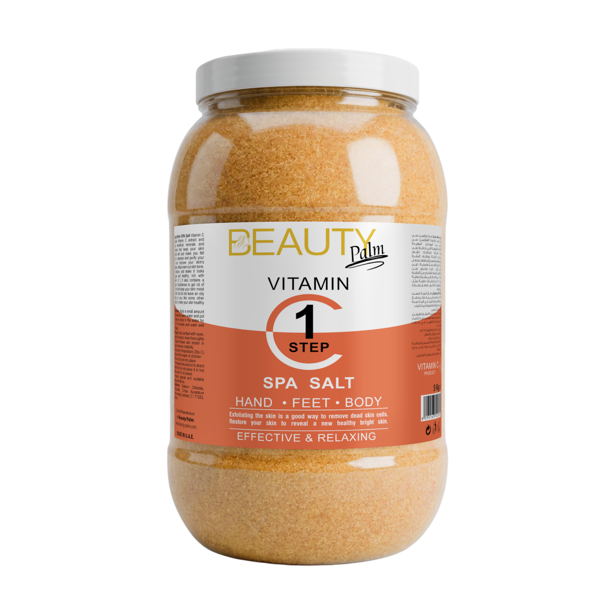 Beauty Palm Foot & Body Spa Salt
