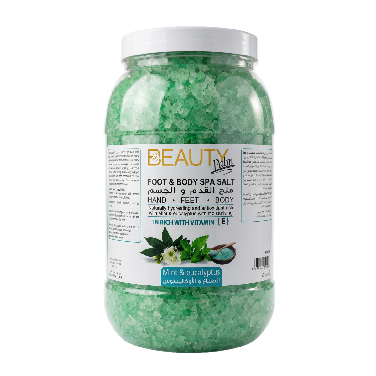 Beauty Palm Foot & Body Spa Salt