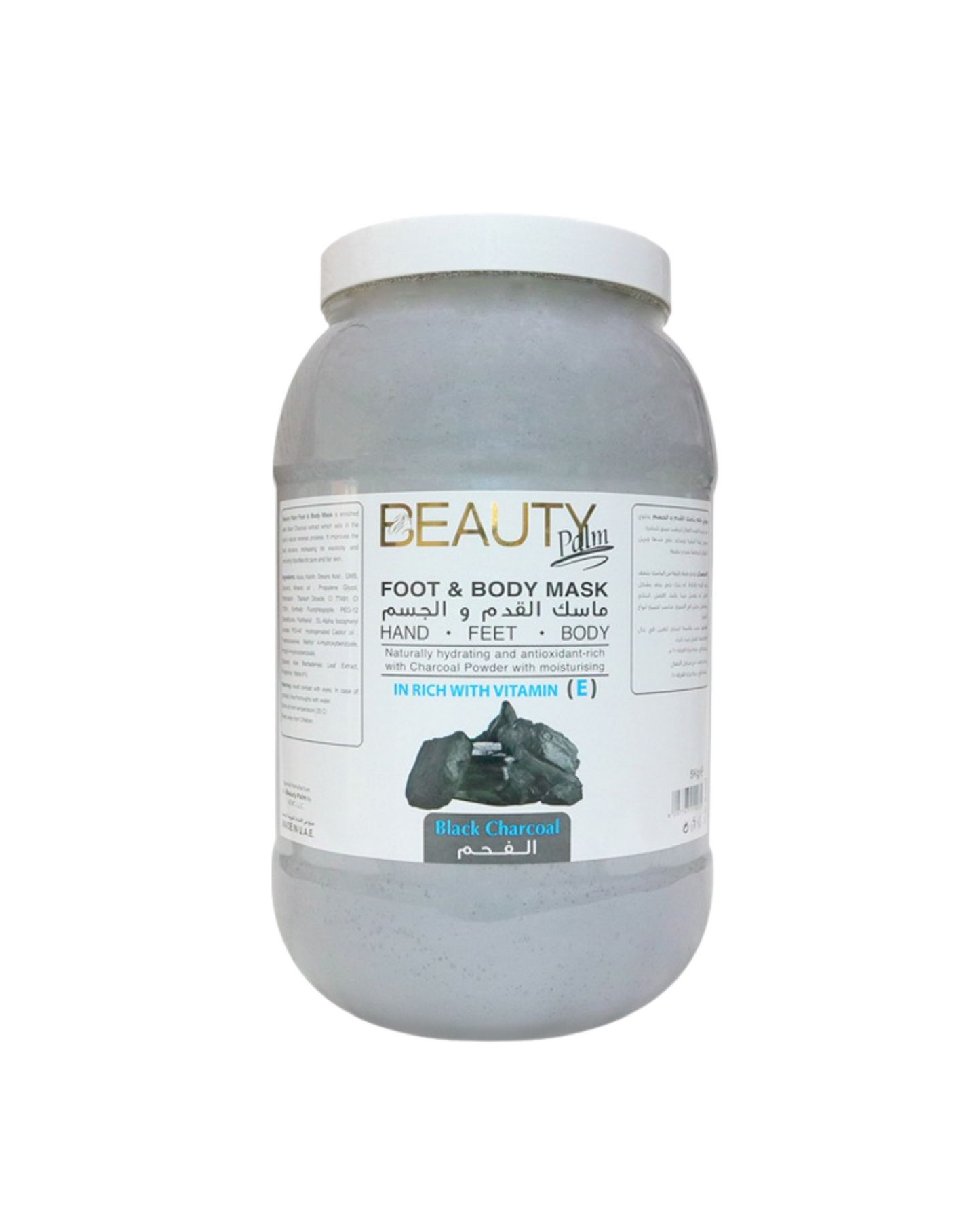 Beauty Palm Foot And Body Mask
