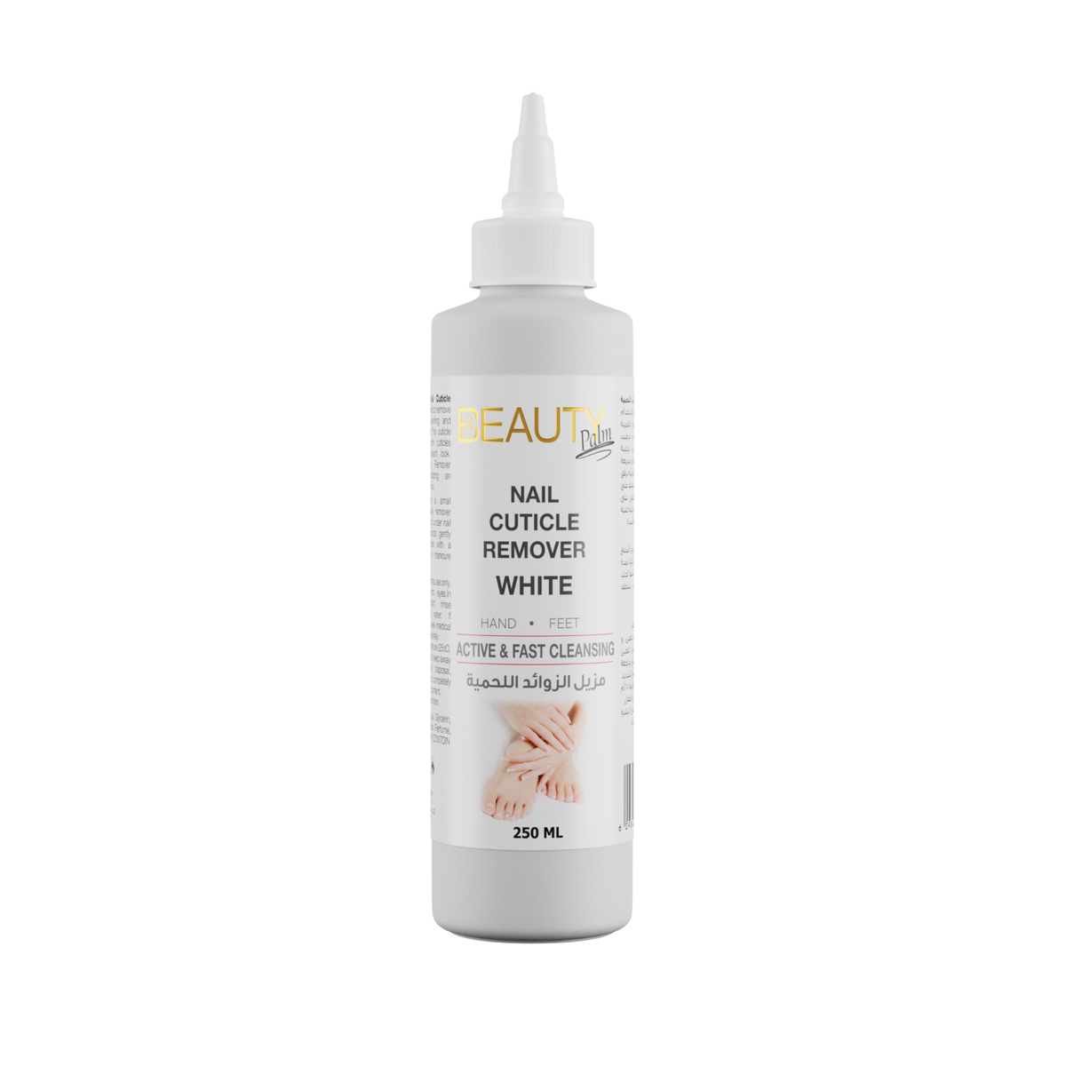 Beauty Palm Nail Cuticle Softener & Remover