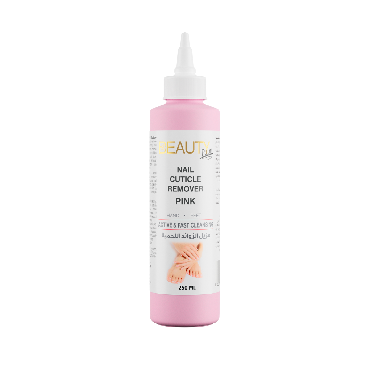 Beauty Palm Nail Cuticle Softener & Remover