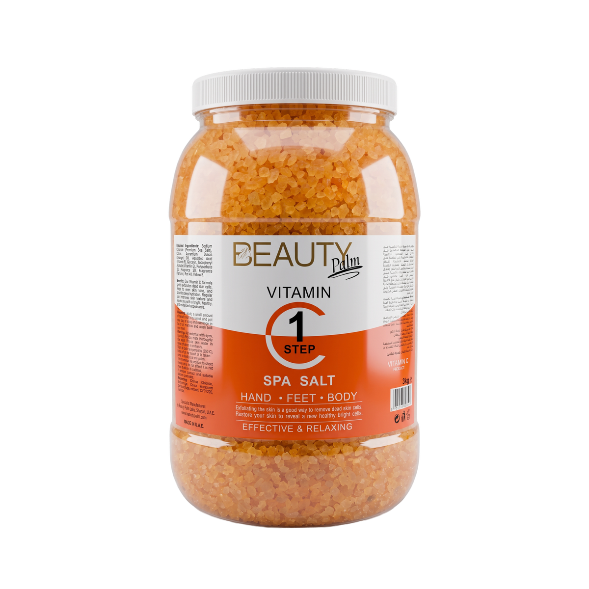 Beauty Palm Foot & Body Spa Salt