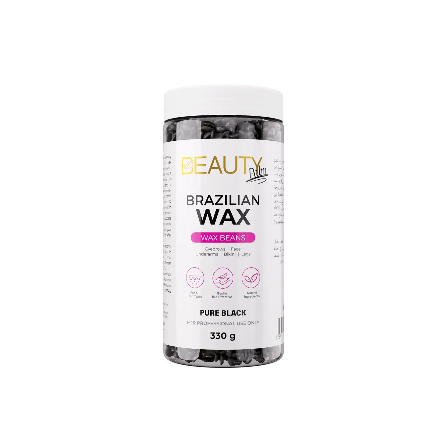 Beauty Palm Brazilian Body Wax Beauty Palm