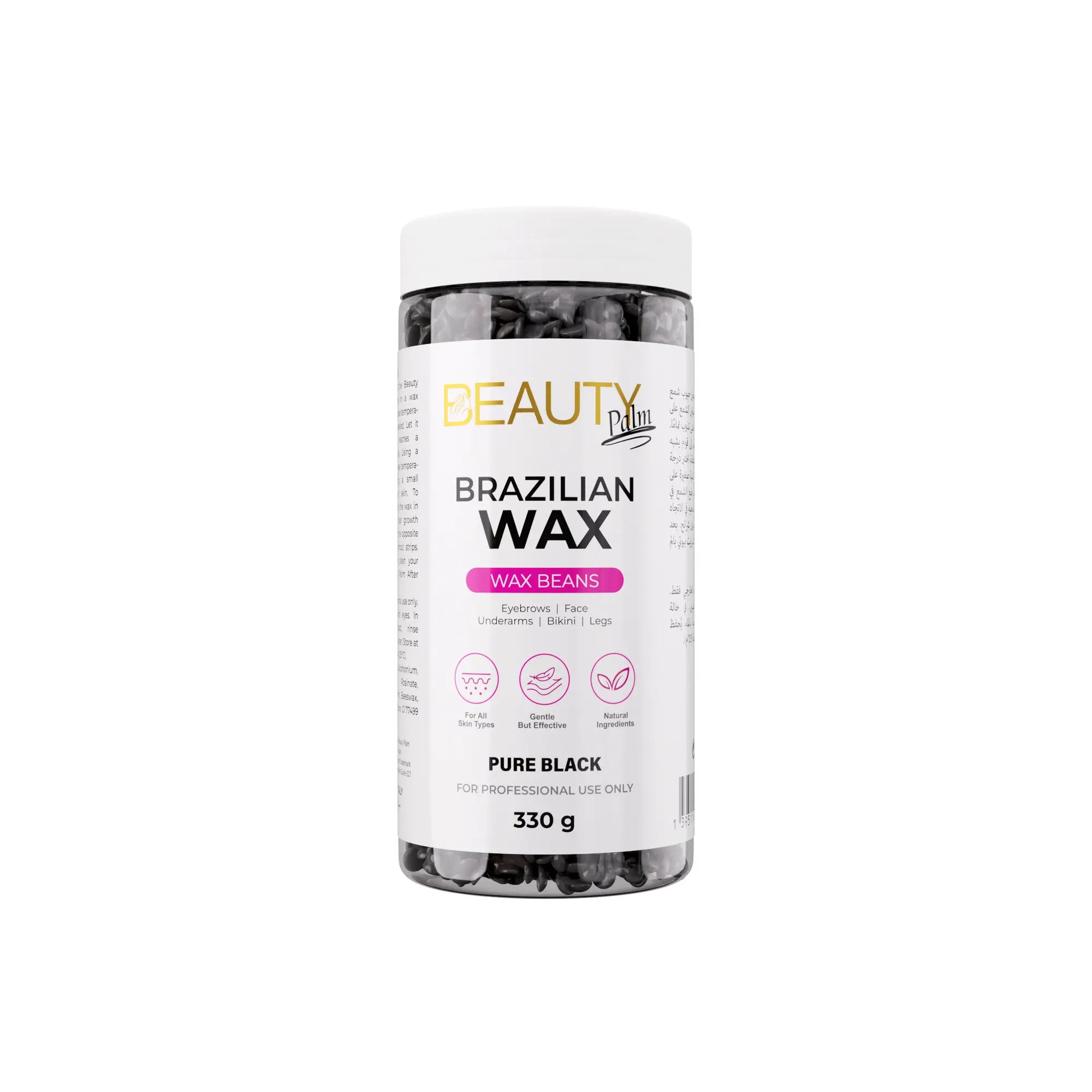 Beauty Palm Brazilian Body Wax Beauty Palm