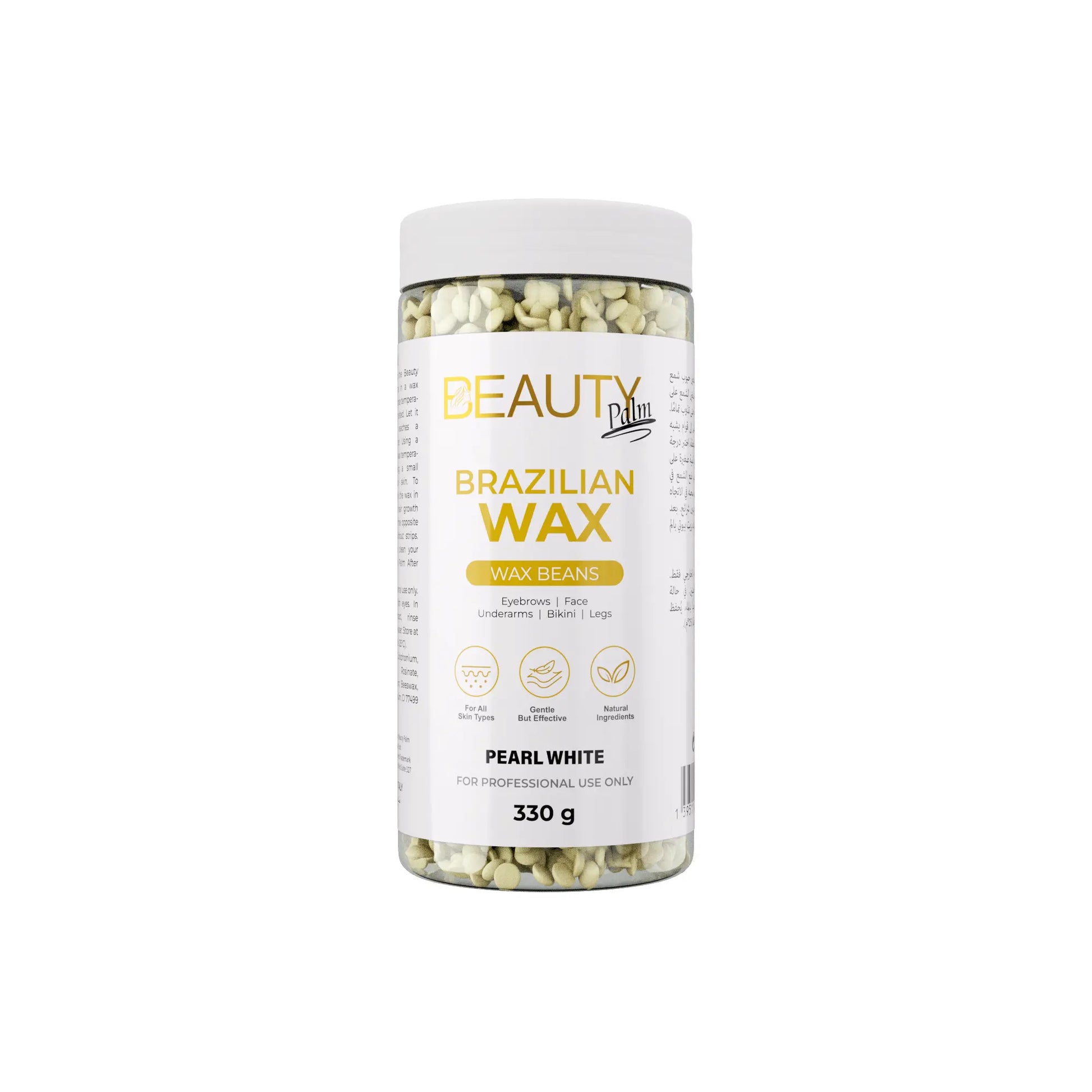 Beauty Palm Brazilian Body Wax Beauty Palm