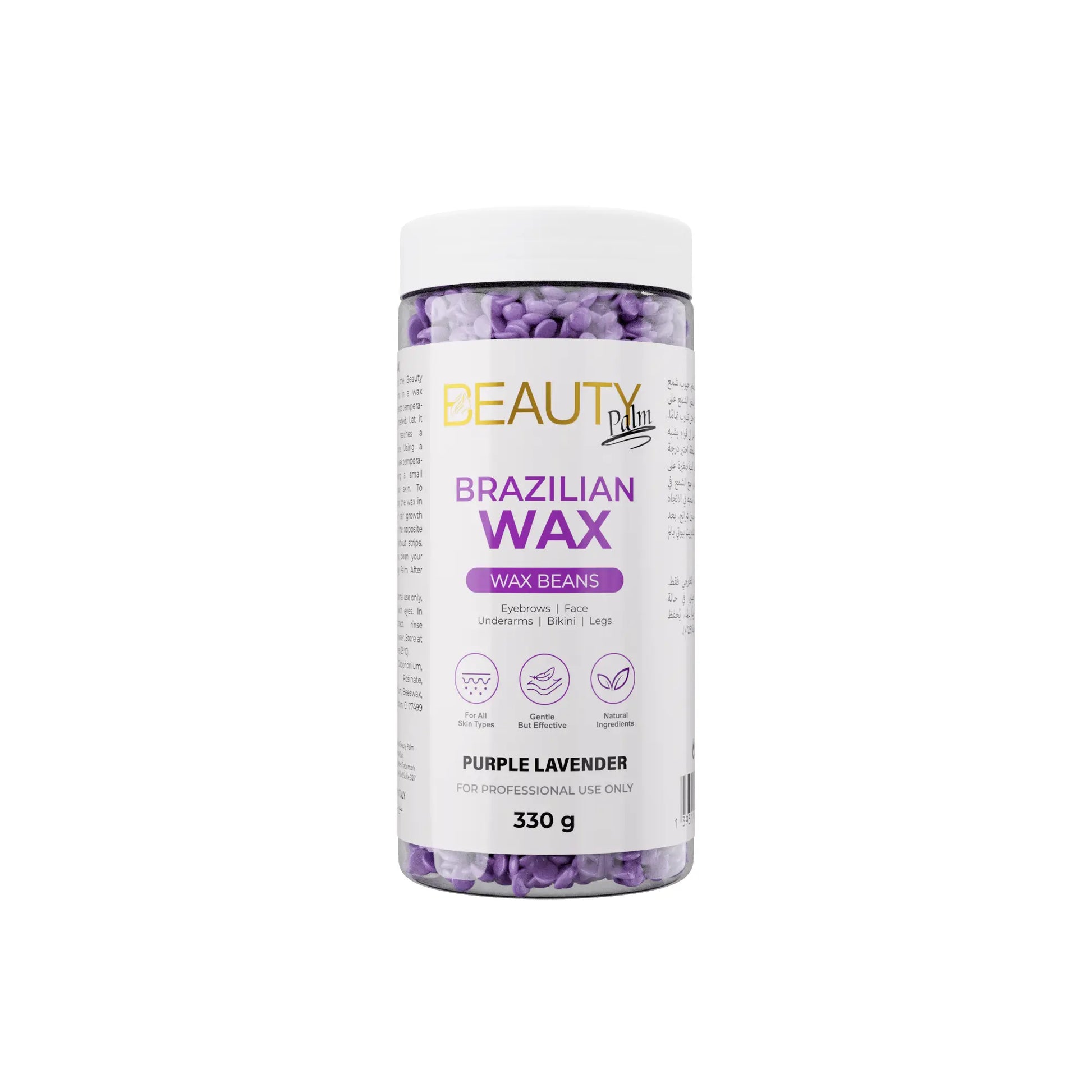 Beauty Palm Brazilian Body Wax Beauty Palm