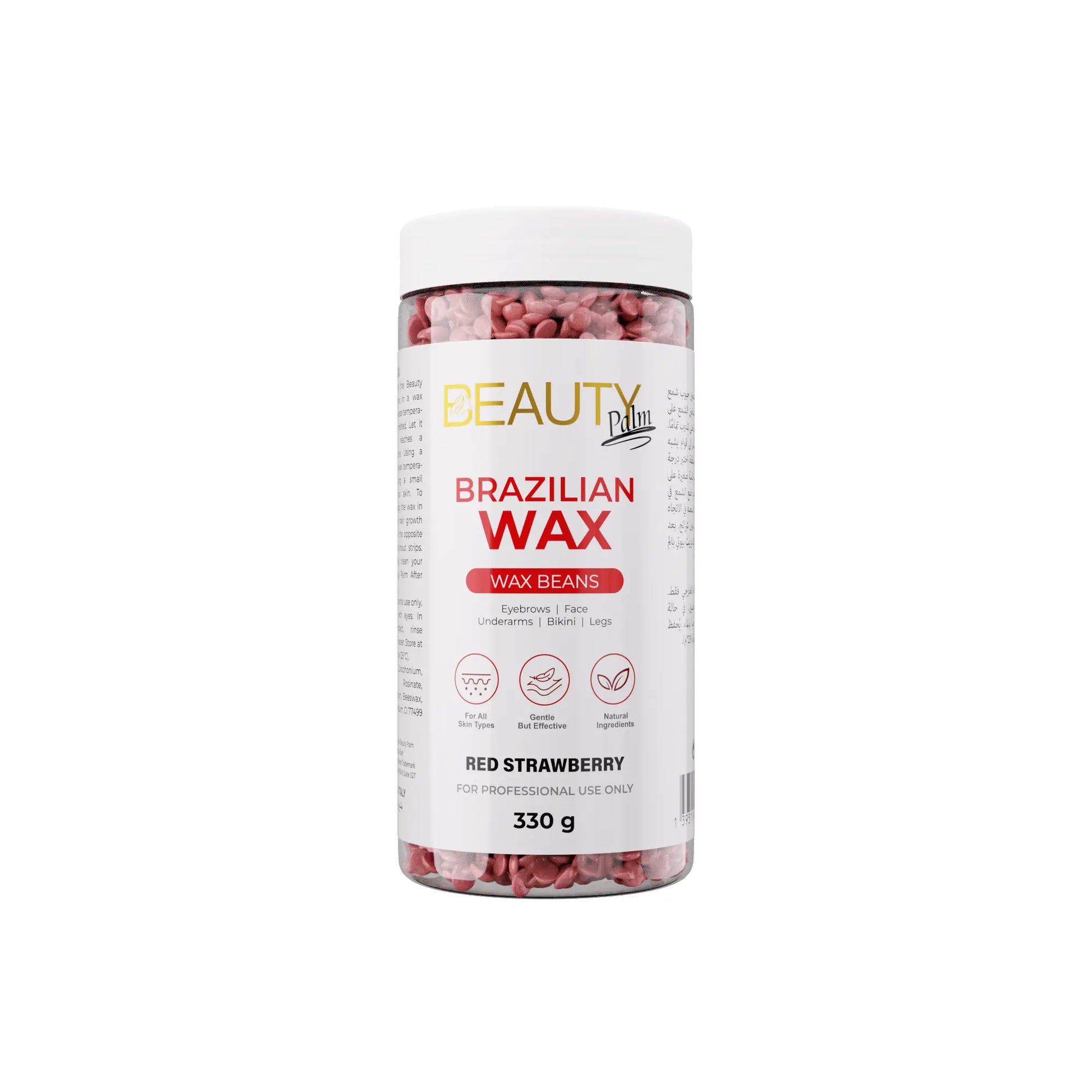 Beauty Palm Brazilian Body Wax Beauty Palm