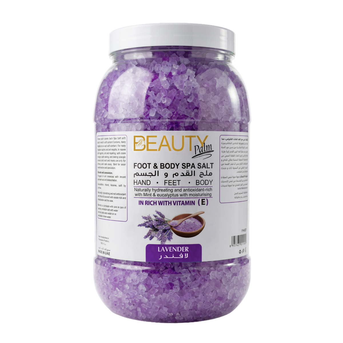 Beauty Palm Foot & Body Spa Salt