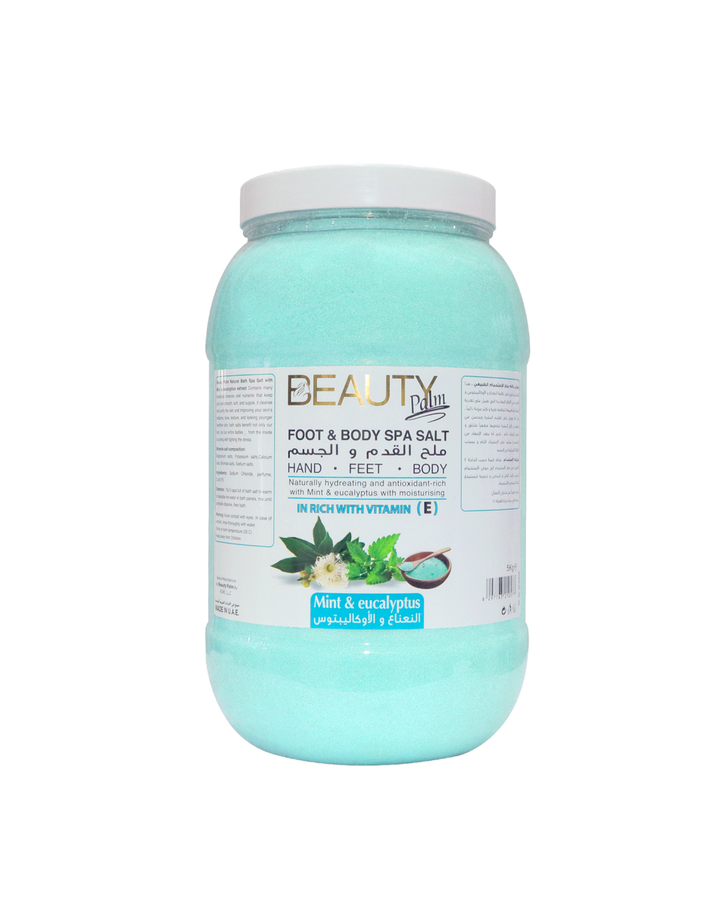 Beauty Palm Foot And Body Spa Salt