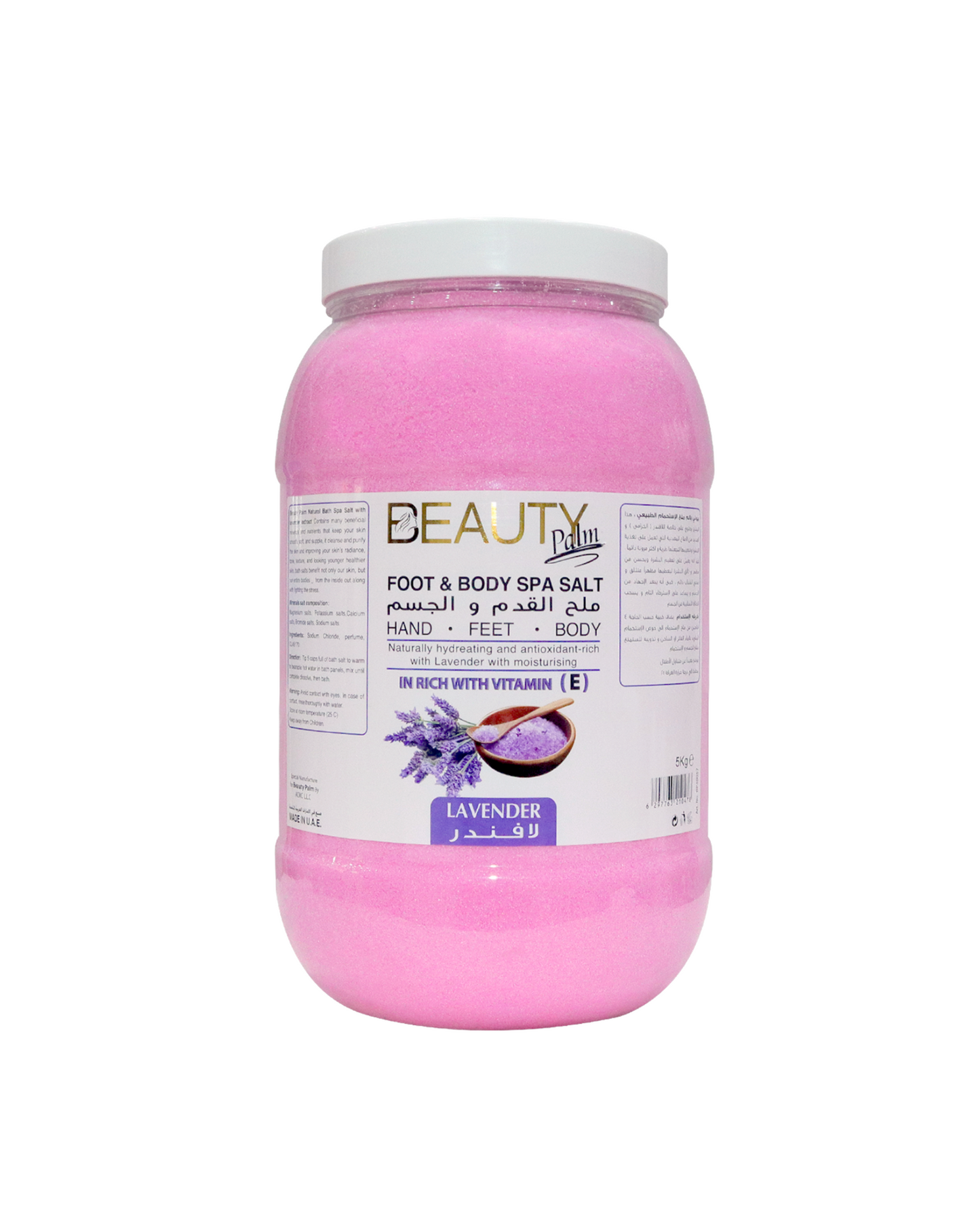 Beauty Palm Foot And Body Spa Salt
