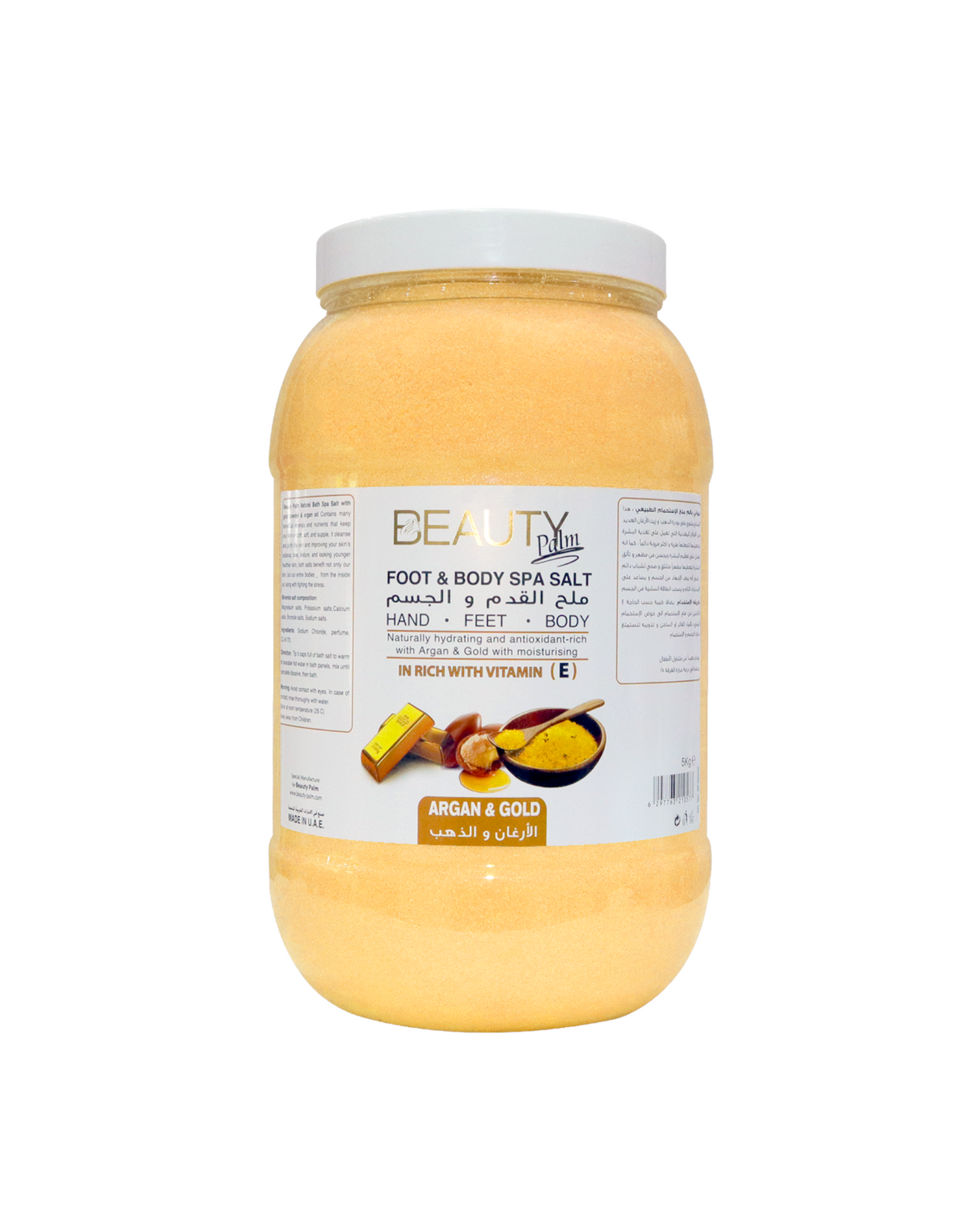 Beauty Palm Foot And Body Spa Salt