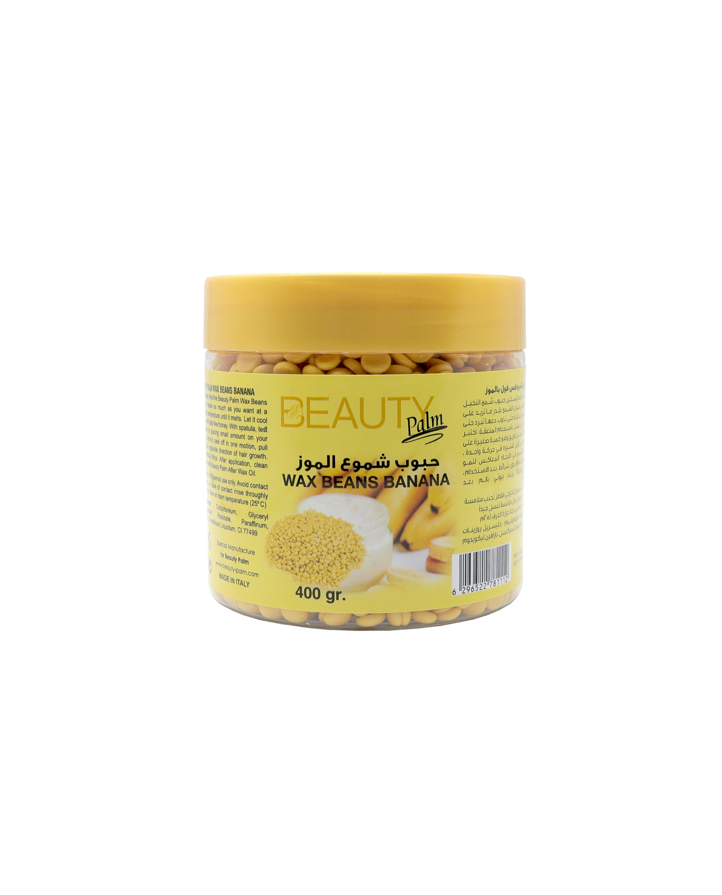 Beauty Palm Wax Beans