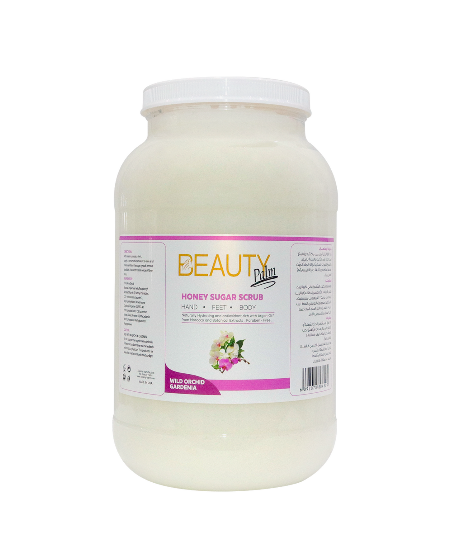 Beauty Palm Honey Sugar Scrub