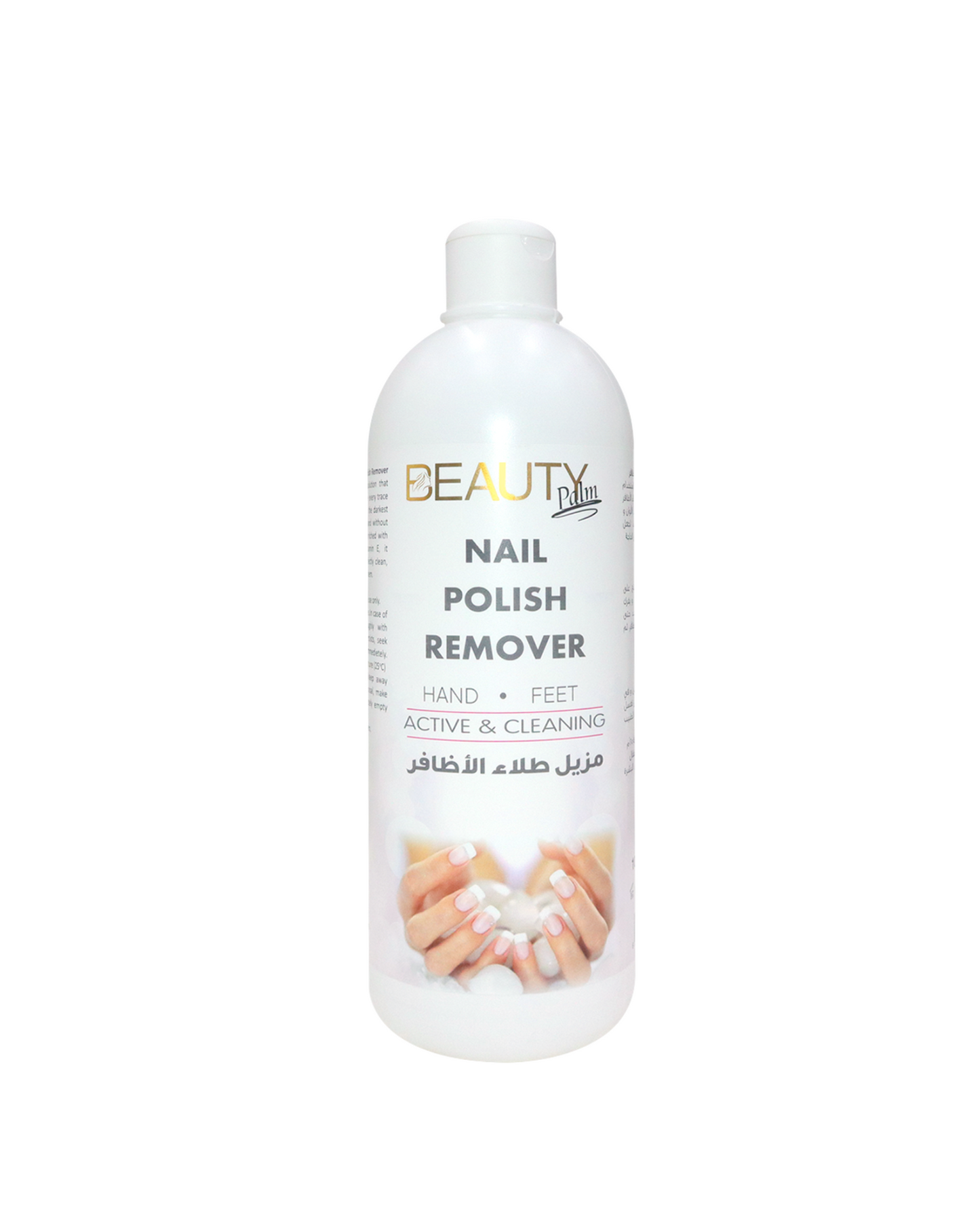 Beauty Palm Nail Polish Remover