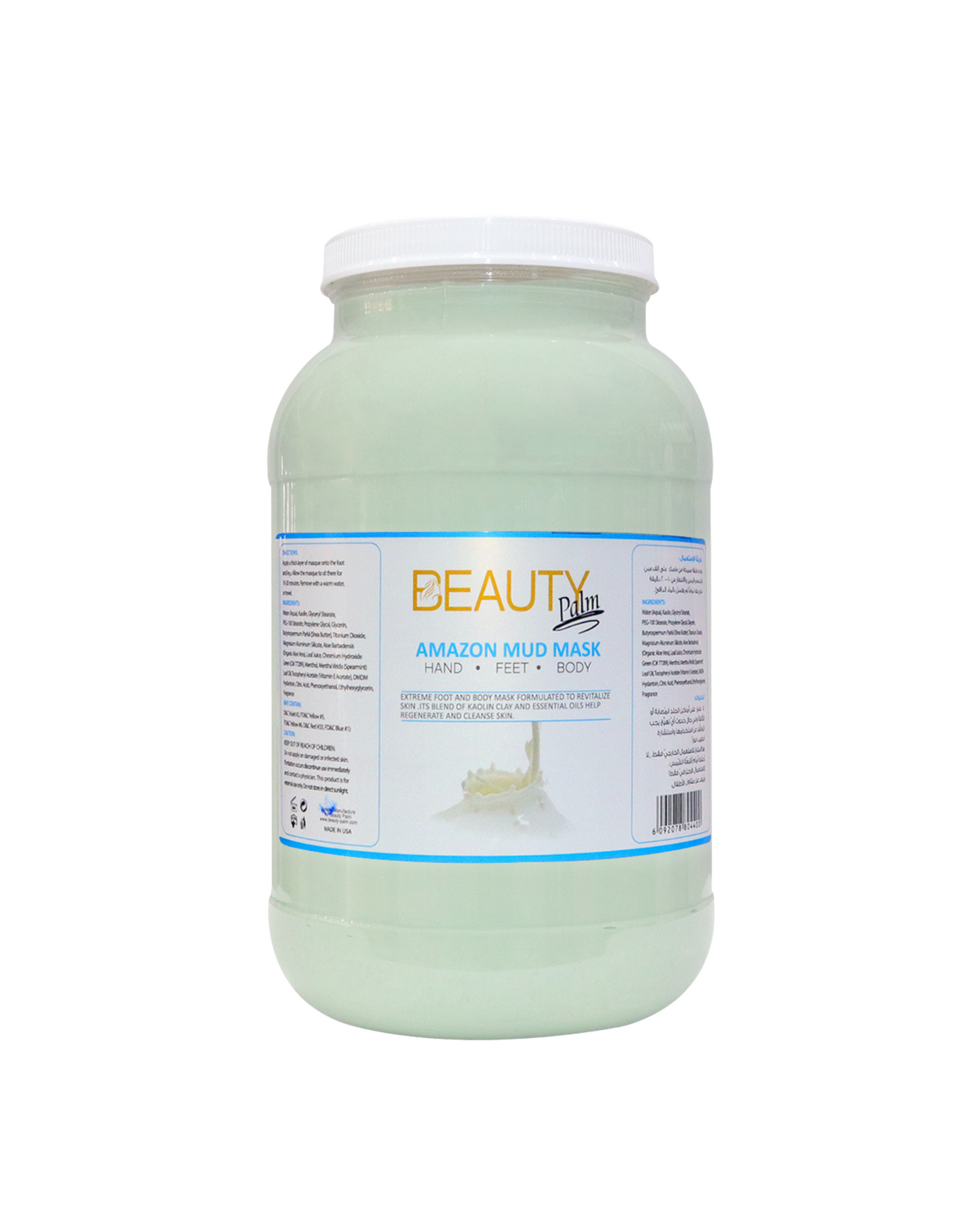 Beauty Palm Amazon  Mud Mask