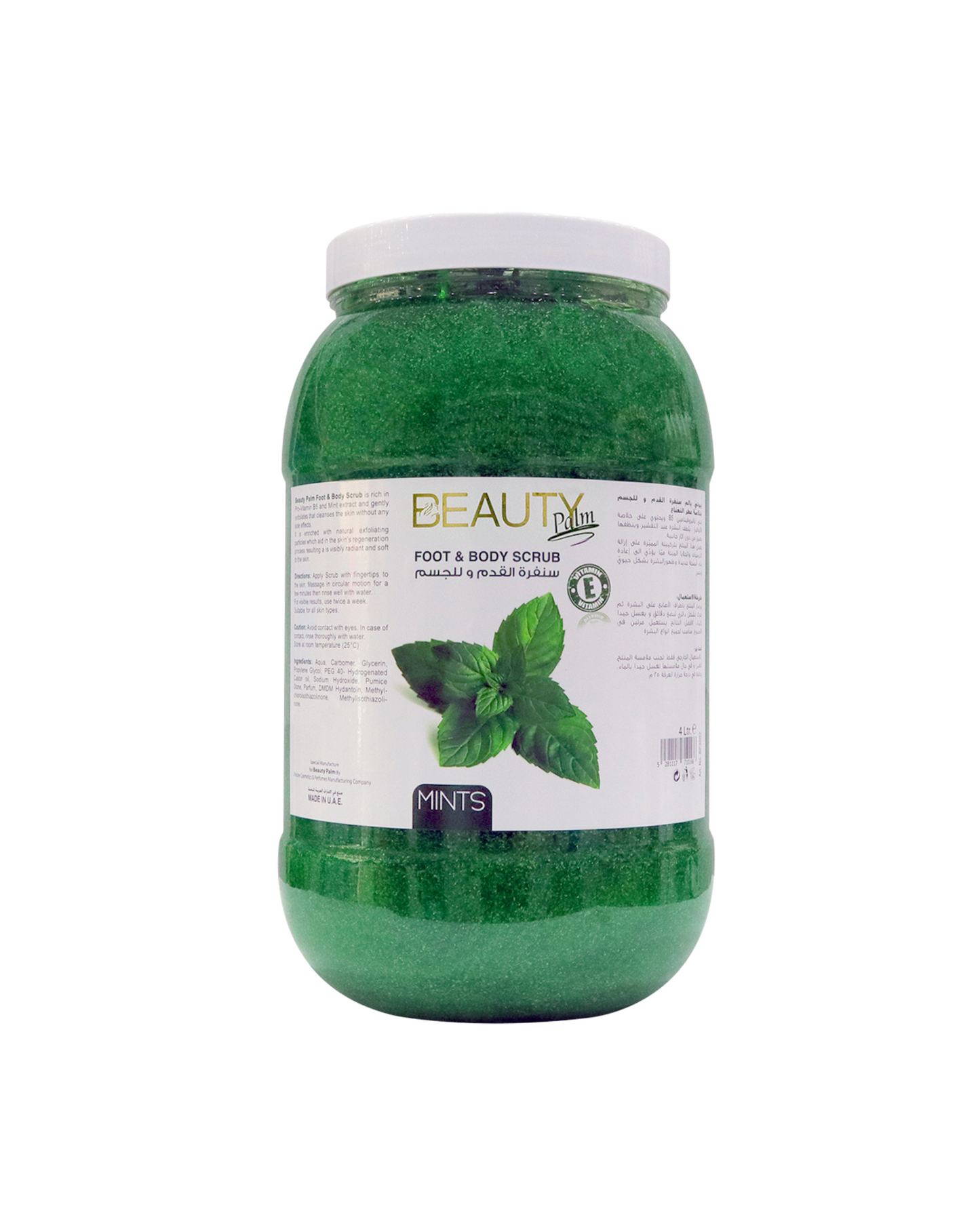 Beauty Palm Foot & Body Scrub
