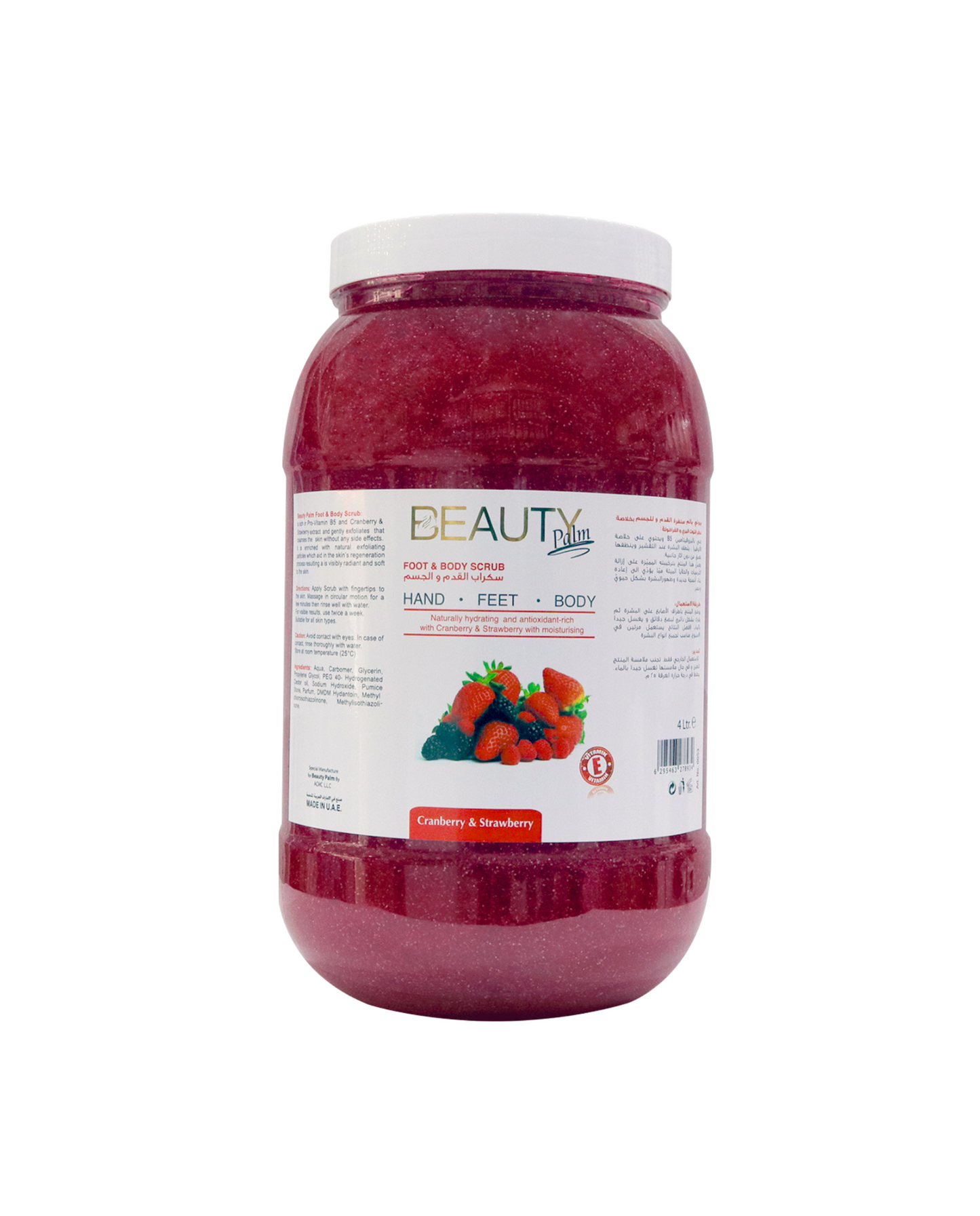 Beauty Palm Foot & Body Scrub