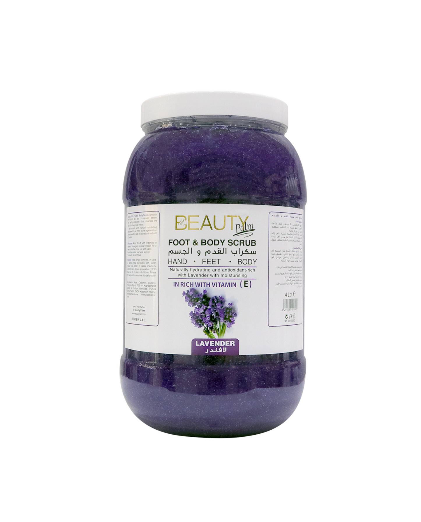 Beauty Palm Foot & Body Scrub