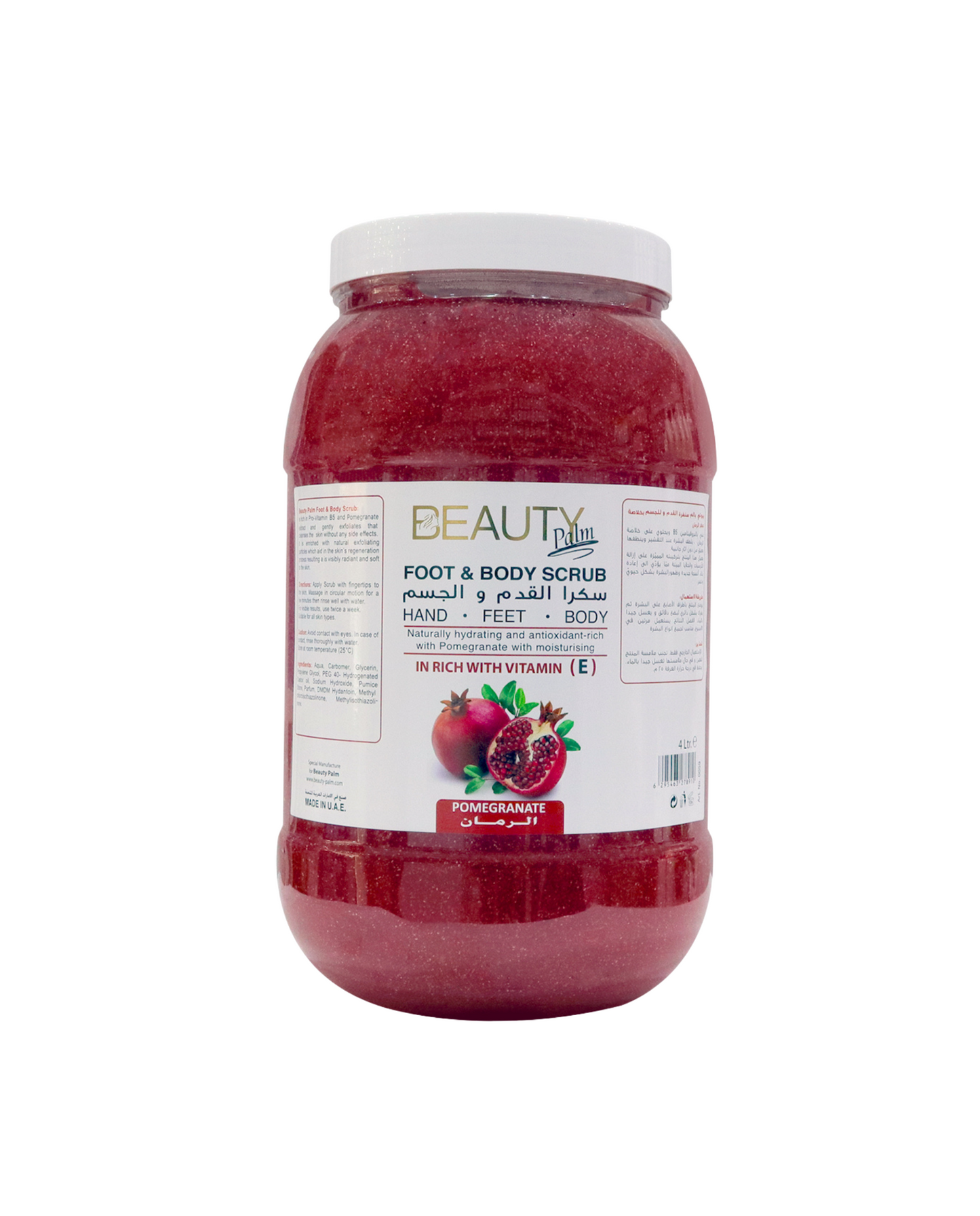 Beauty Palm Foot & Body Scrub
