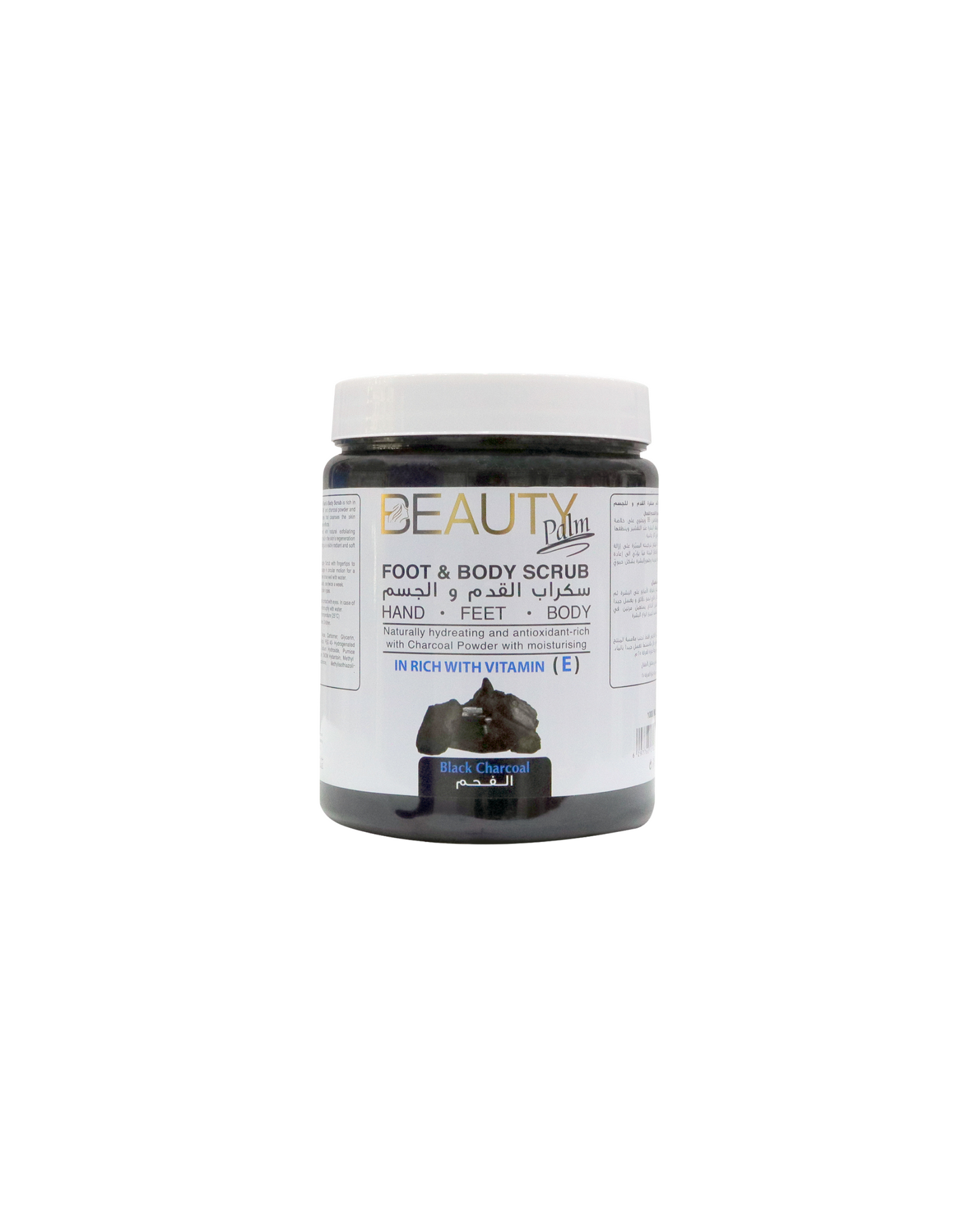 Beauty Palm Foot & Body Scrub