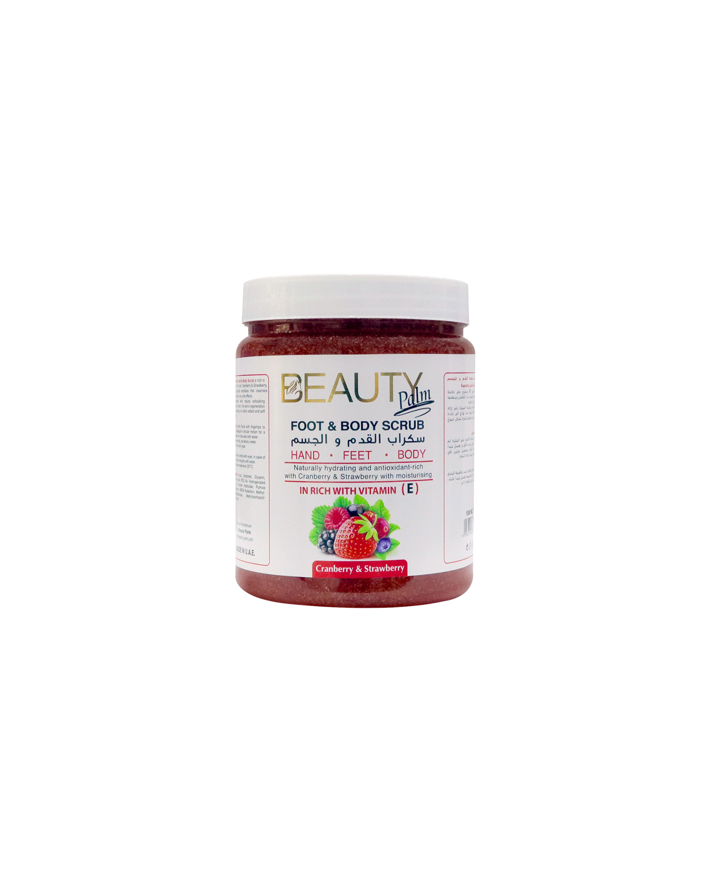 Beauty Palm Foot & Body Scrub