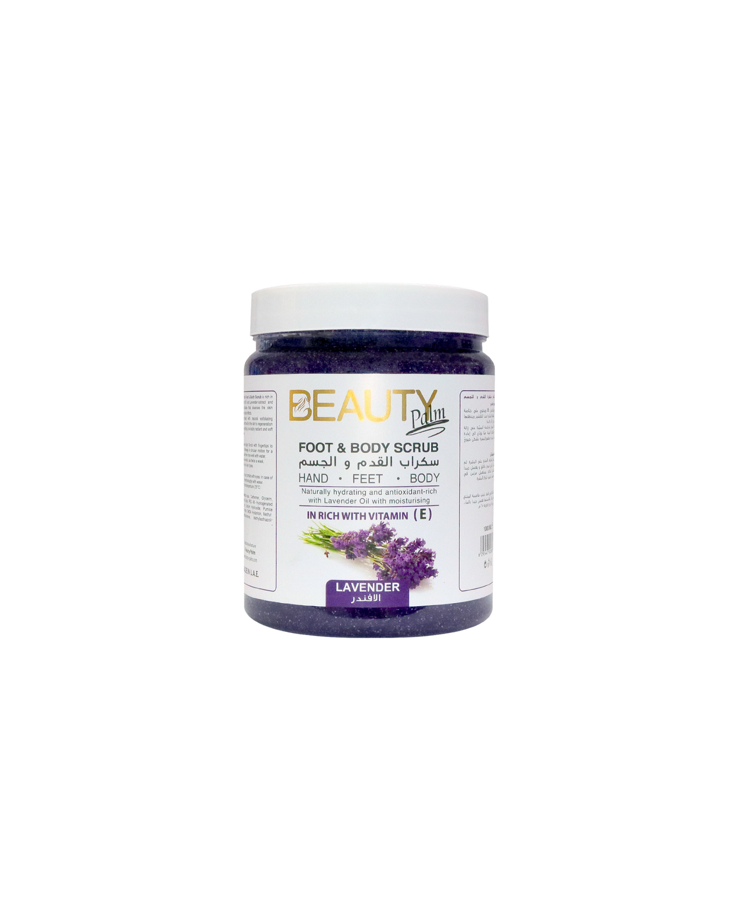 Beauty Palm Foot & Body Scrub